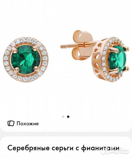 Серебряные серьги и колье с фианитами