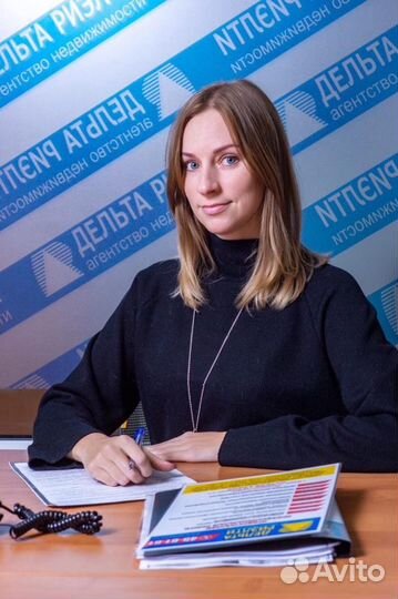 Услуги риэлтора