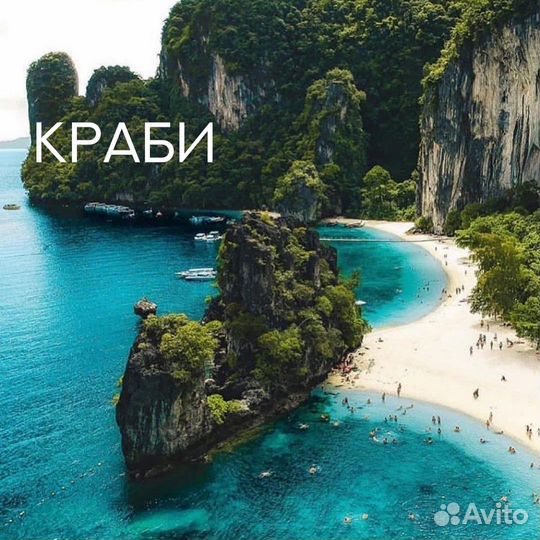 Горящие туры на Пхукет