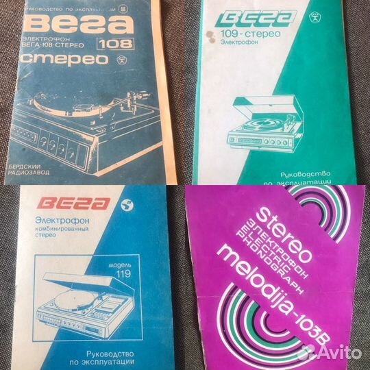 Паспорта, инструкции, схемы