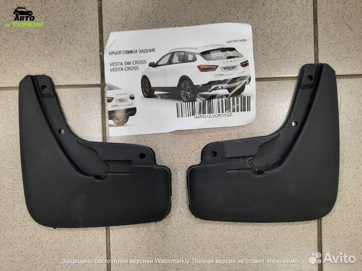 Брызговики задние Vesta Cross\ SW Cross