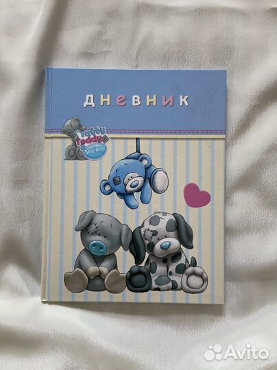 Школьные дневники в твёрдой обложке