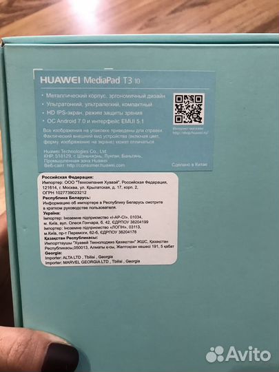 Планшет huawei mediapad t3 10