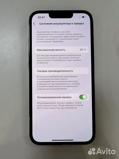 iPhone 13 Pro, 128 ГБ