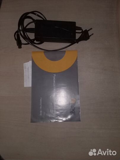 Гироскутер