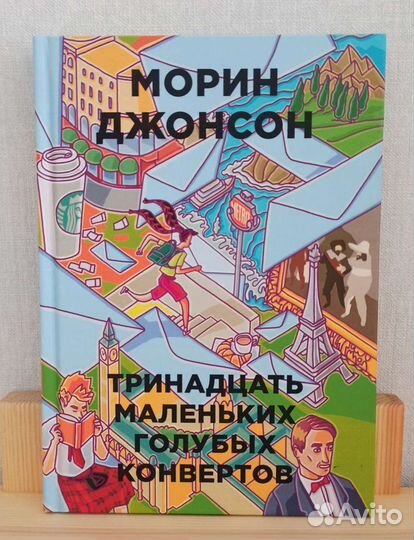 Подростковые книги, серия книг 