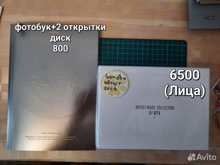 Официальные карточки bts