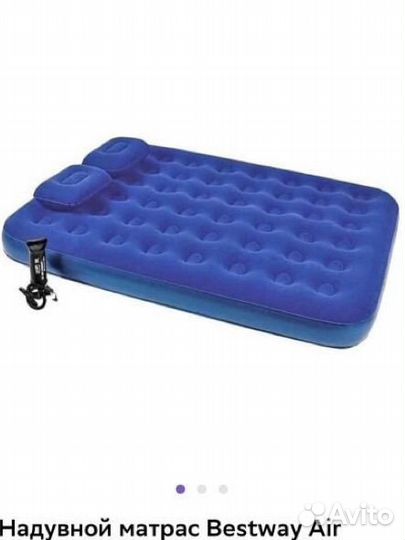 Надувной матрас с насосом Bestway