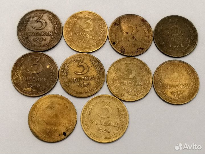 Монеты СССР 3 копейки