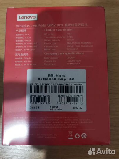 Беспроводные наушники Lenovo GM2 Pro