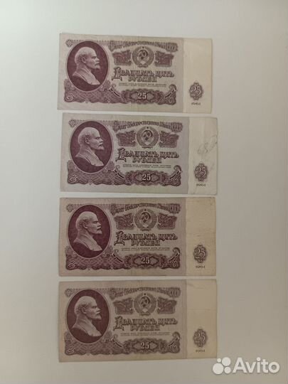 Банкноты 1961 года