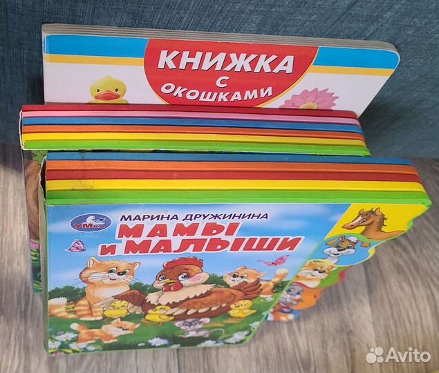Детские книги для малышей пакетом