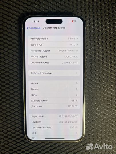 iPhone 14 Pro Max, 128 ГБ