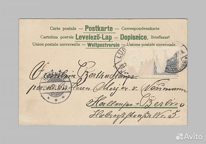 Открытка дореволюционная Пасха Белгород Вейнбаум