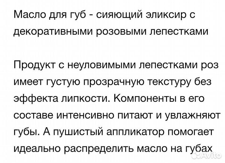 Новые Жидкая помада,карандаш и масло для губ