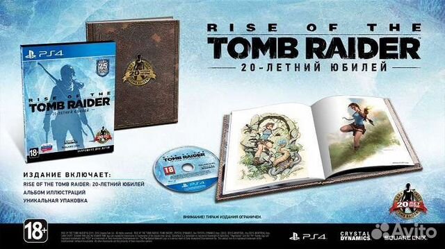 Rise of the Tomb Raider 20-летний юбилей для PS4 объявление продам