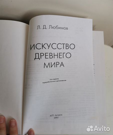 Книги по искусству