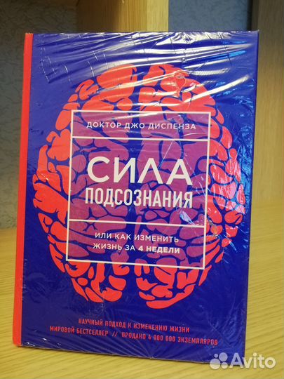 Книги по психологии