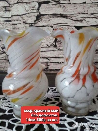 Ваза для цветов винтаж.от