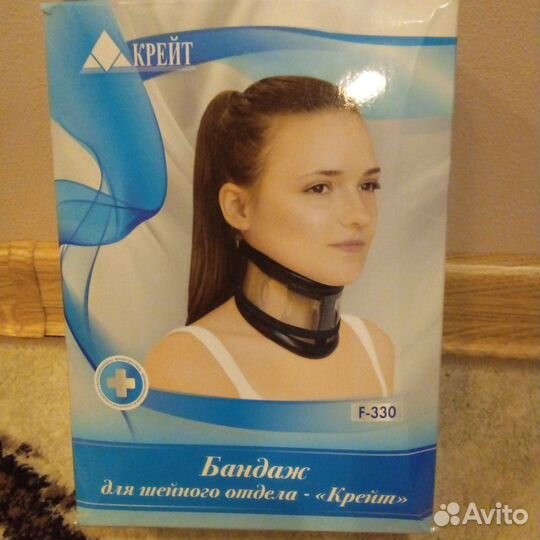 Бандаж для шеи новый