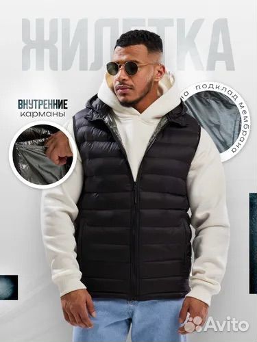 Жилет мужской весенний с мембранной