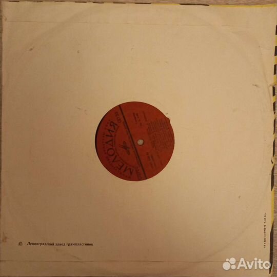 Виниловая пластинка Алла Пугачева