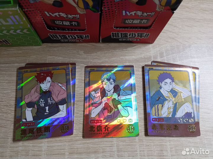 Карточки по Волейболу