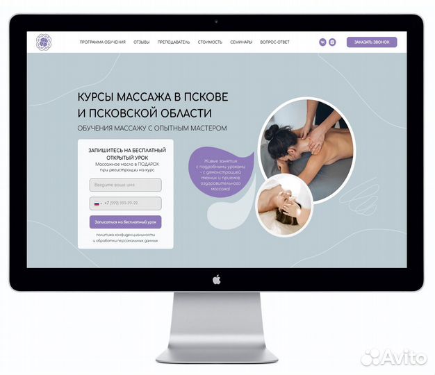 Создание сайтов под ключ