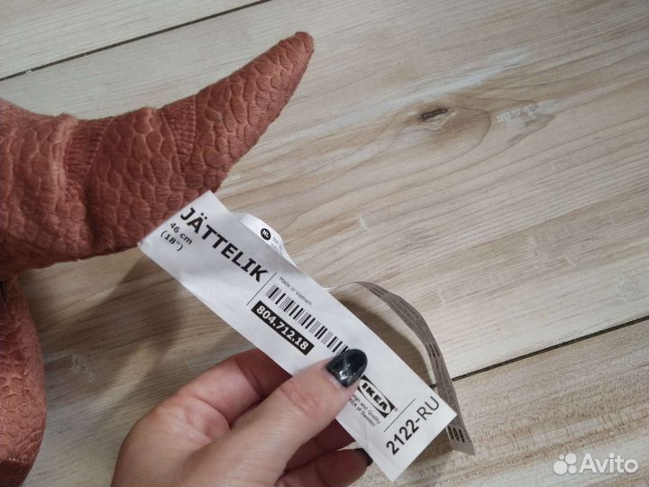 Динозавр IKEA