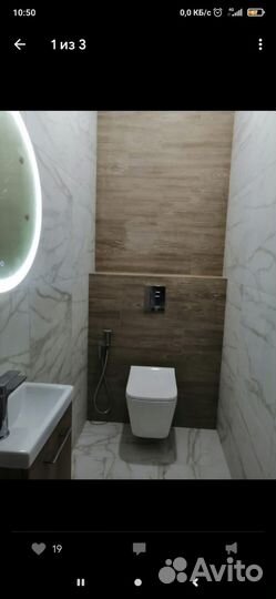 Ремонт и отделка квартир под ключ