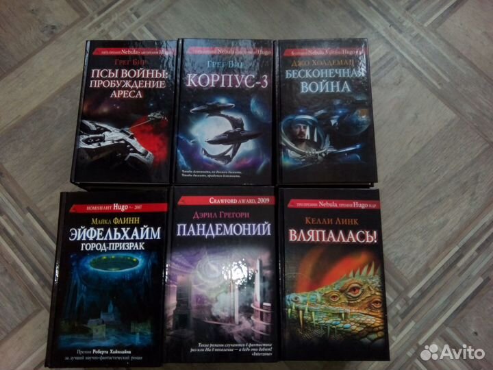 Сны разума Книга загадка, книга бестселлер