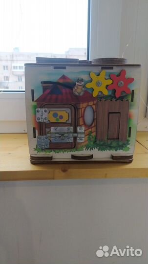 Бизиборд бу