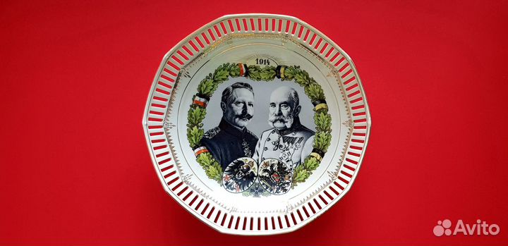 Тарелка (конфетница) - блюдо, Германия 1914 год