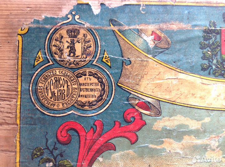 Часы/Браслеты СССР