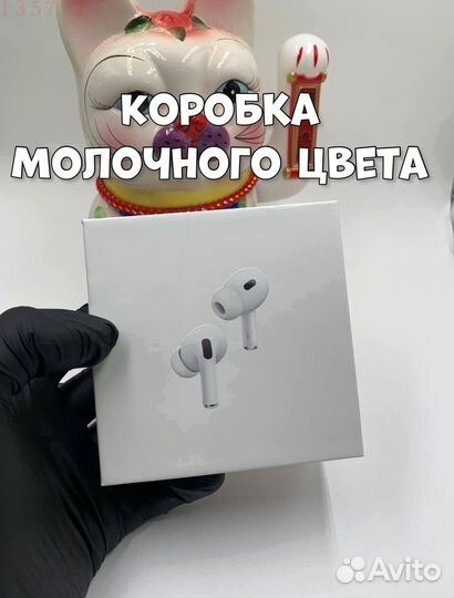 AirPods Pro 2 только доставка (Гарантия + Чехол )