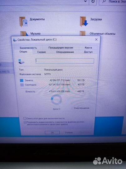 Ноутбук Asus R541U