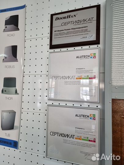 Автоматика для распашных ворот от alutech