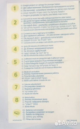 Детская ночная лампа