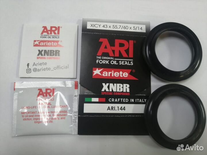 Пыльник вилки Ariete ARI.144 43*55.7/60*5/14