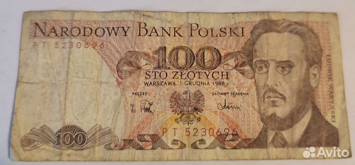 Продам боны 3