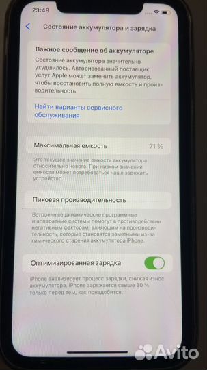 iPhone 11, 64 ГБ