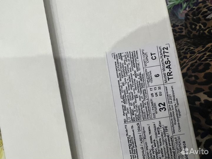 Ботинки зимние р 32- новые