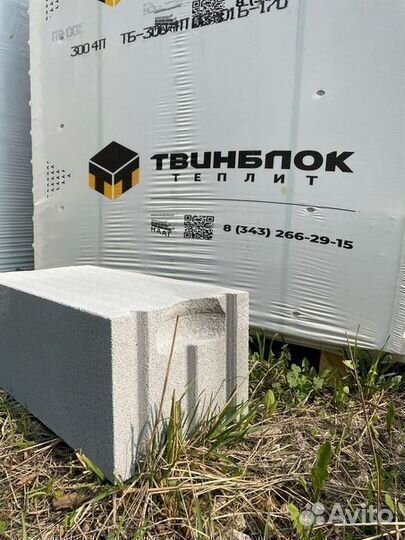 Газоблок D400, D500 без предоплаты