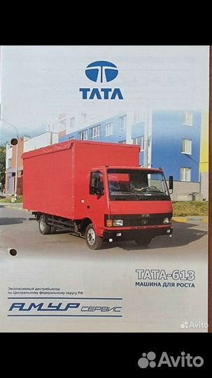 Указатель поворота