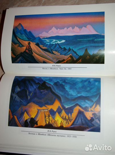 Э.Мулдашев, Шамбала, Нумерология, Космос