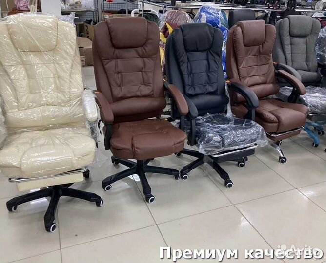 Офисное Компьютерное Кресло