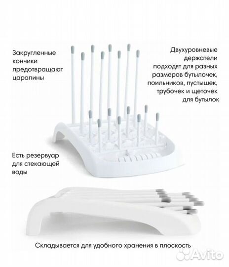 Сушилка для бутылочек Munchkin