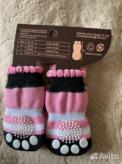 Носки для собак