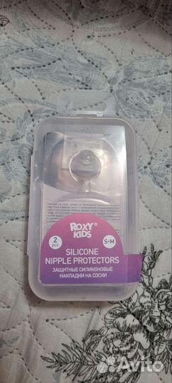 Защитные силиконовые накладки на соски