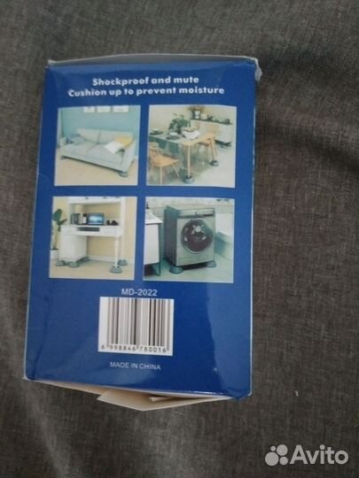 Подставки антивибрационные под стиральную машину